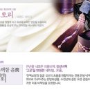 고윤화장품 이미지