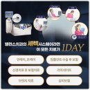 밸런스치과병원 이미지