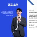 유능종법률사무소