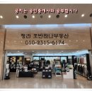 2.25일 포천 베어크리크CC 방문기