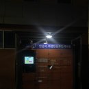 선부석수경로당 이미지