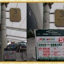 큰길민박 이미지