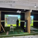 현스크린골프 이미지