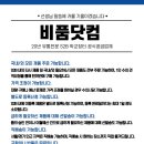 비품닷컴 이미지