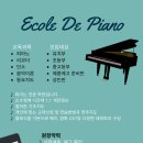 리틀모짜르트음악학원 이미지