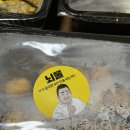 한신포차 광양중마점