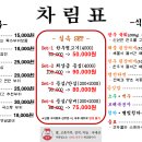 하누소뒷고기 네이버블로그