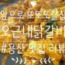 팔광호횟집 이미지