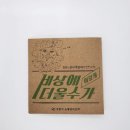 대유기획인쇄 - 3551 | 대유기획인쇄
