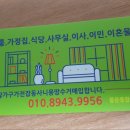 구미종합중고 이미지