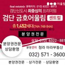 서구 경서3구역 도시개발 예산 줄줄저렴한 순환골재 섞어쓰지 않고 값비싼 쇄석골재만 사용 ‘낭비’ 구 관계자 "감액 절차 밟을 것" 이미지