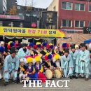 비석마을회 더팩트