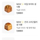 스탠다드브레드