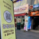 공방또각 이미지