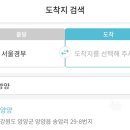 양양종합터미널 화장실 이미지