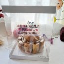 달콤쌀쌀 이미지