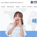 여행길잡이 이미지