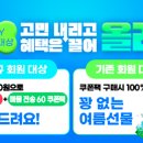 구성플랫폼부동산중개 이미지