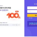 직관과추론수학교습소 이미지
