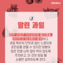 출출할때 - 동구 | 출출할때