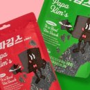 파파스낵