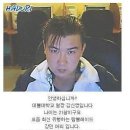 대불대 얼짱 이미지