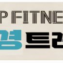 성덕외과의원·성덕경희한의원 이미지