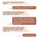 영화로운스테이 이미지