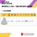 소묘/수채화(야간) 이미지