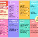 리얼유의원 이미지