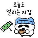 르아모 이미지