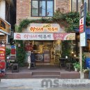 미성광고기획 - 성남시 분당구 황새울로116번길 16 | 미성광고기획