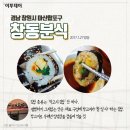달인김밥 이미지