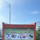 사창리공영주차장1 이미지