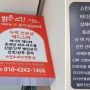 신창동1221-1 이미지