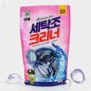 신진세탁 이미지