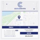 동탄센트럴정형외과의원 이미지