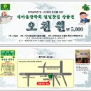 (주)코인스 이미지