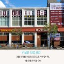 대한보구한의원 이미지