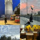 역대급 핑크 노을🌅( 카페, 술탄아흐메트광장, 블루...노을사냥꾼, 갈라타다리, 갈라타탑, 펍, 에페스맥주)