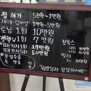 고흥약국 - 고흥군 고흥로 4265-4 | 비립종 제거 후기부터, 토닝과 셀렉의 차이까지. 맨얼굴도 맑아 보이고 싶다면?