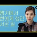 서현ENG 네이버블로그