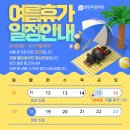 맑은마음정신건강의학과의원 이미지