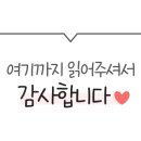 아영이네국화빵 이미지
