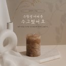 뷰티쏠 대구눈썹 속눈썹 왁싱 네일