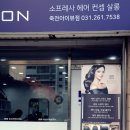 소프레사 이미지