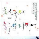 하모니카(1년) 이미지