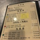 땡초우동 | 인천 삼산동 굴포천역 포차 우동 어묵 맛집 땡초우동 삼산1호점 내돈내산 후기