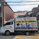 부경종합인테리어 이미지