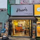 단대오거리역 맛집 &#39;훈스돈까스&#39;, 100% 국내산 수제 돈까스! 포장하기 좋은 곳.
